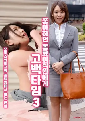 回来的女儿